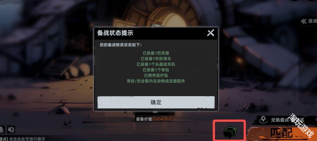 代号撤离国际服