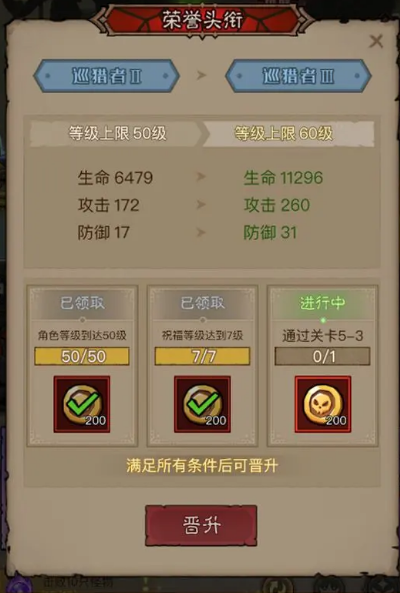 英雄没有闪官方版