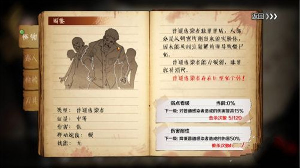 归途24小时官方版