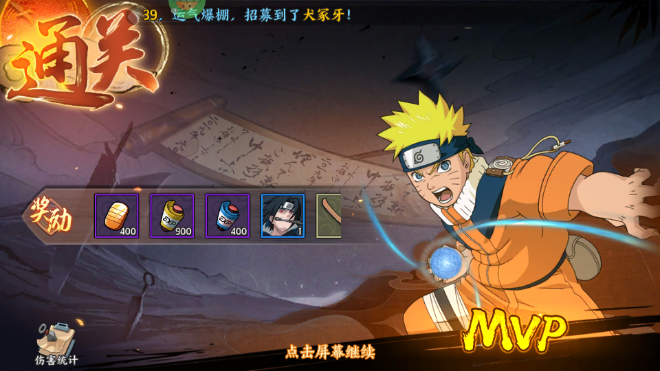 异次元大作战0.05折版