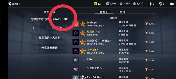 金属风暴官方版