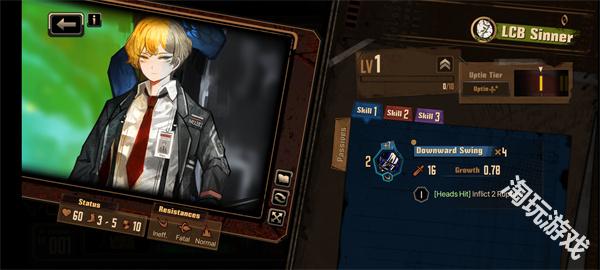 边狱巴士公司汉化版