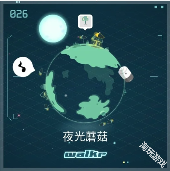 口袋里的银河冒险