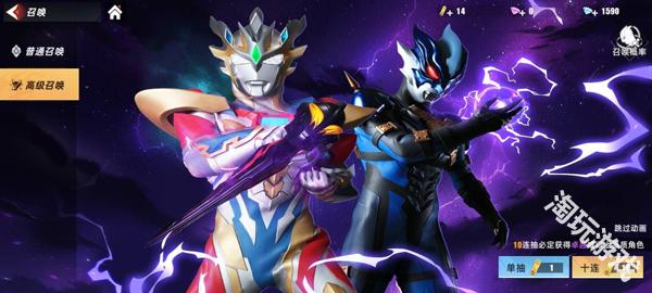 奥特曼传奇英雄2国际服