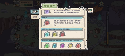 当神奇光芒落下官方版