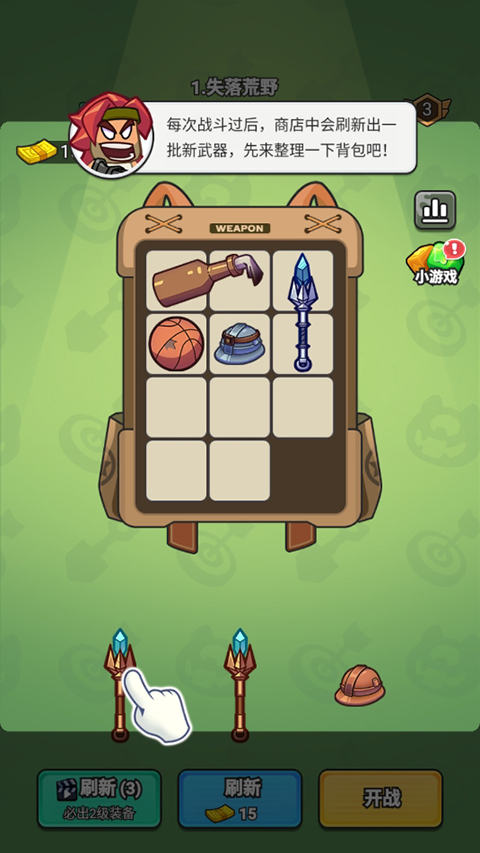 指尖幻影手机版