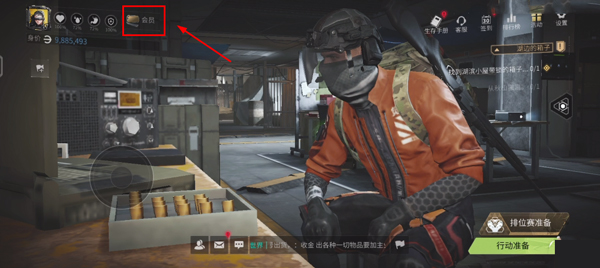 萤火突击官方版