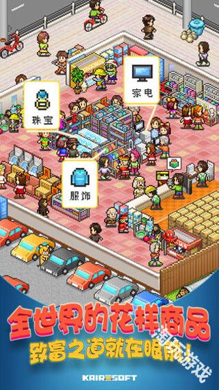 青空挖掘公司汉化版