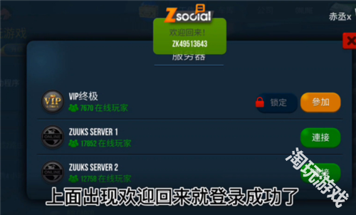 真实卡车模拟器