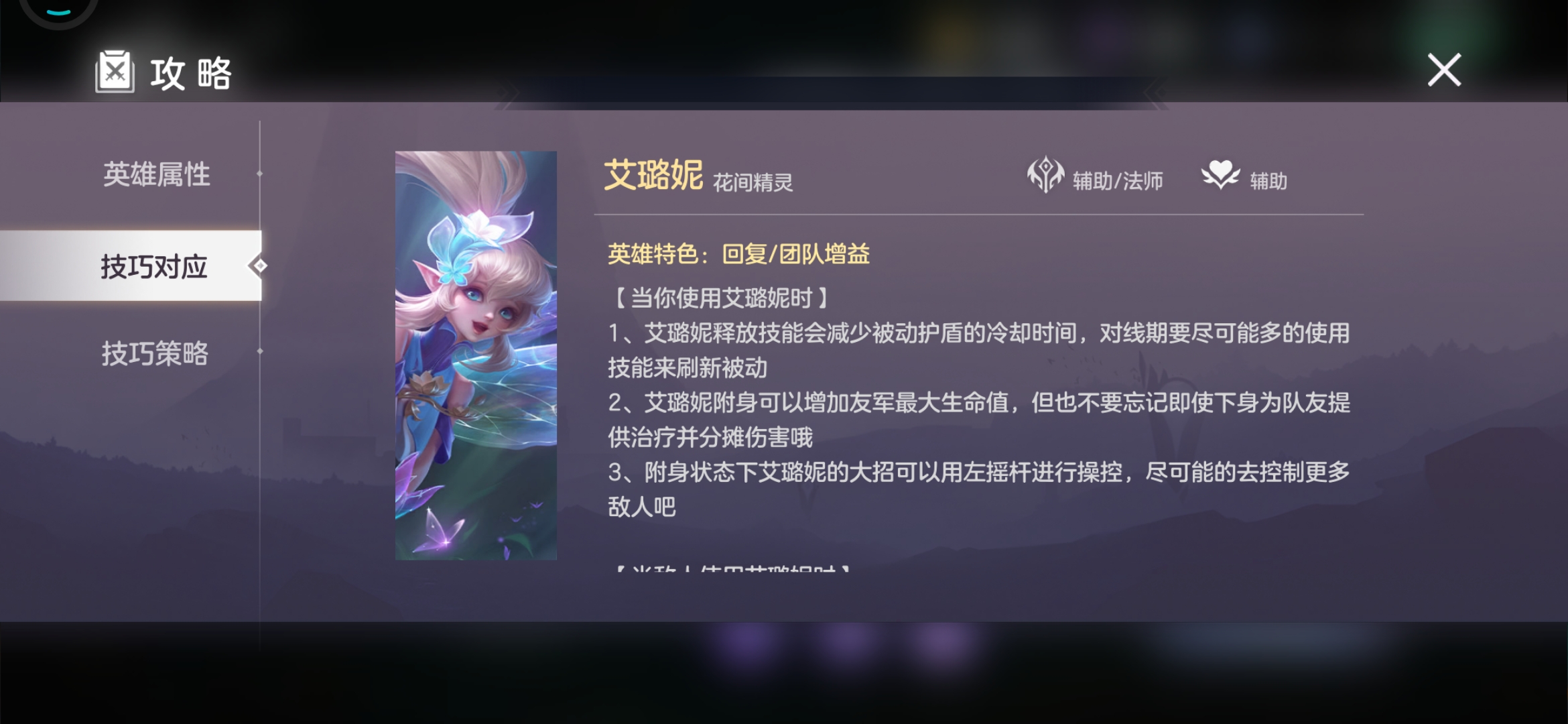 曙光英雄官方版