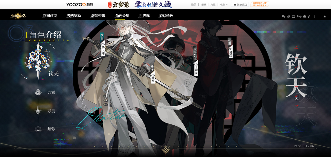 少年西游记2正版