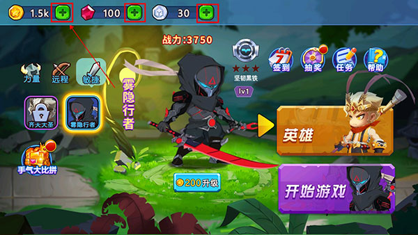 乱斗小英雄正版