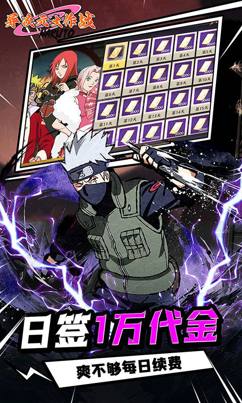 异次元大作战0.05折版