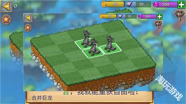 萌龙进化论国际服