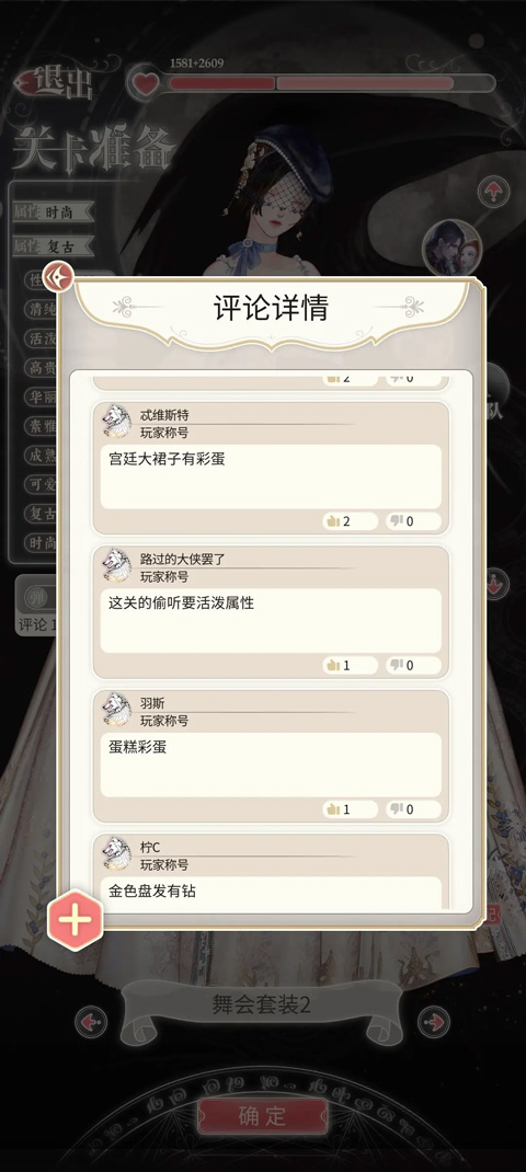 螺旋圆舞曲2蔷薇战争正版