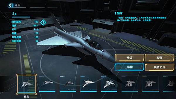 蓝天卫士手机版