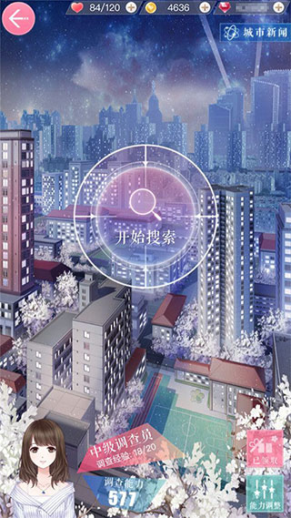 恋与制作人官方版