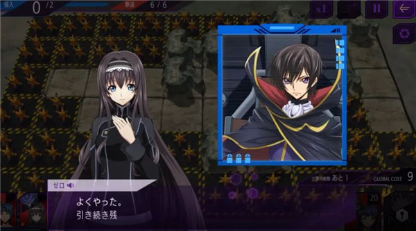 叛逆的鲁鲁修失落物语