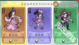 泰坦之剑0.1折武林秘籍