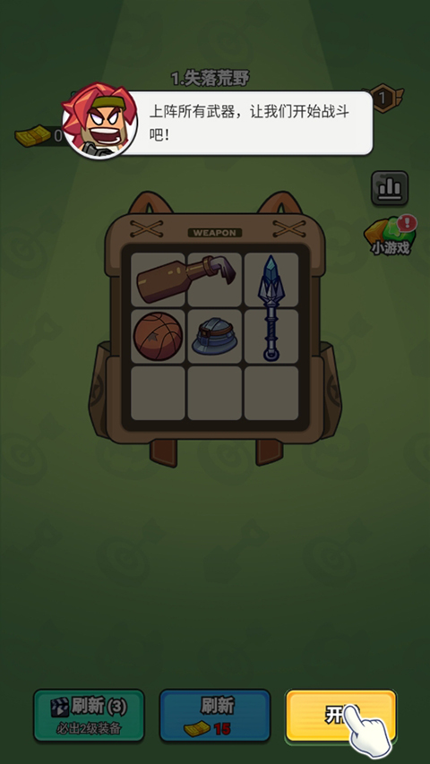 指尖幻影手机版