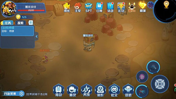 赛尔号星球大战手机版