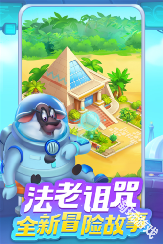 梦想城镇国际服