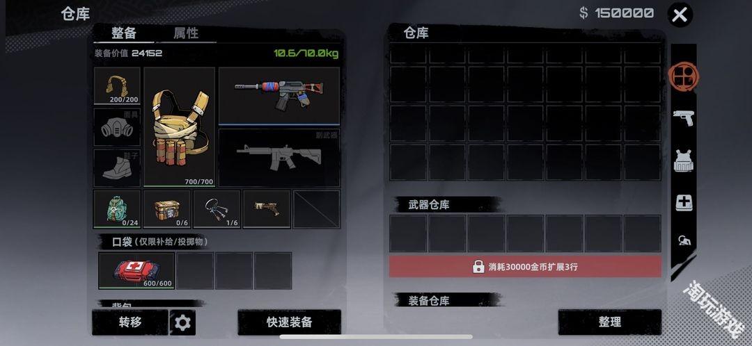 代号撤离国际服