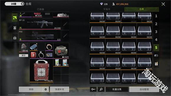 萤火突击正式服