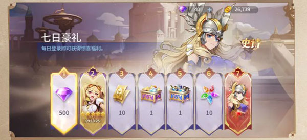 幻世与冒险国际版