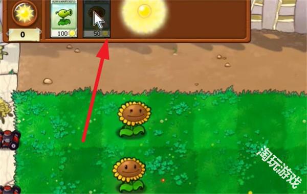 植物大战僵尸繁琐版