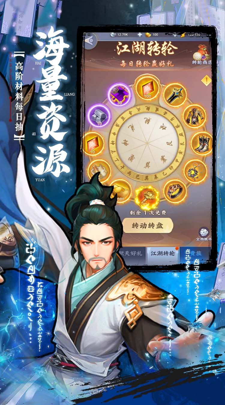 坠星大陆0.1折登录送万充点券