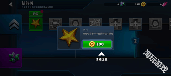 自动枪英雄手机版