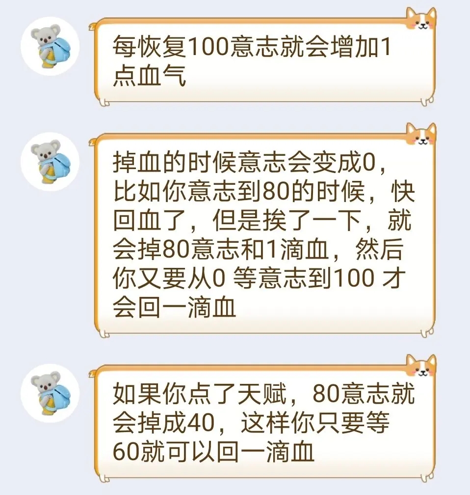 只兔不灭的勇者官方版