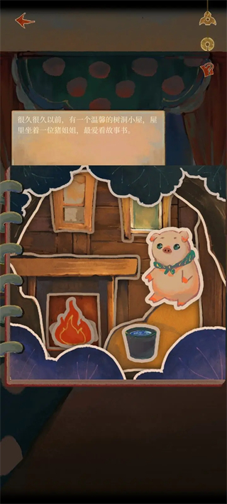 栖云异梦2瑶山谣