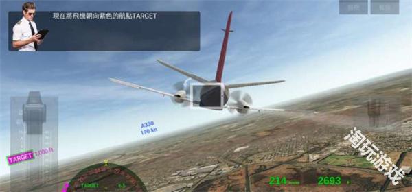 航空公司指挥官完整版