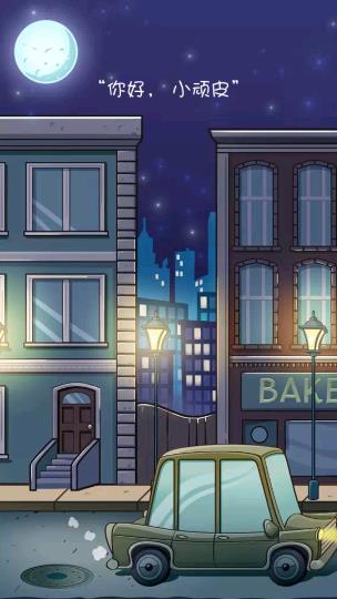 鳄鱼小顽皮爱洗澡内购版