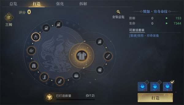 新盗墓笔记手机版