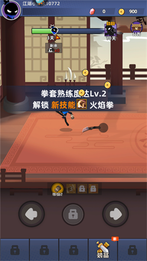 我比武特牛无限金币版