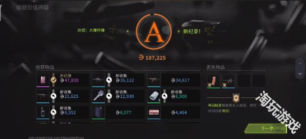 萤火突击正式服