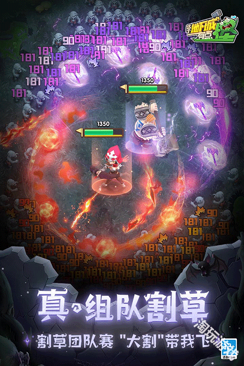 这个地下城有点怪国际服