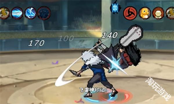 像素火影千手扉间秽土转生