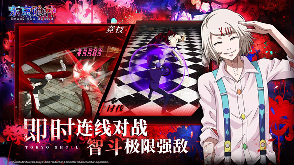 东京喰种Break the Chains