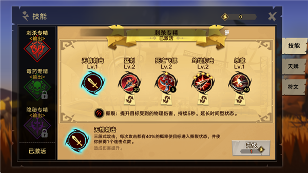 塔尔战纪0.1折版