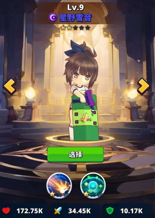 梦境迷失之地官方版