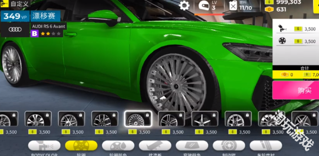 极限竞速专家国际服