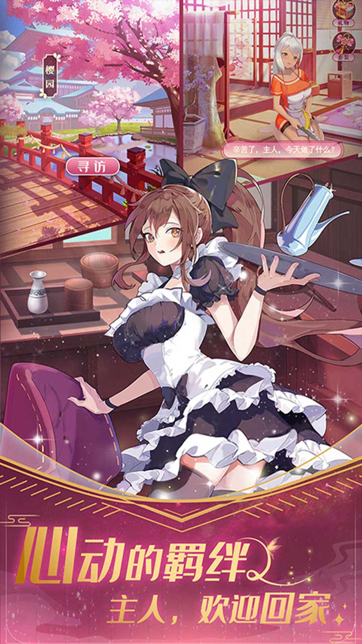 放置海岛0.05折免费版