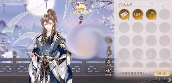 花亦山心之月官方版