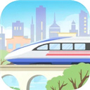 模拟高铁集团免费版