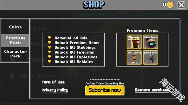 机器人沙盒游乐场