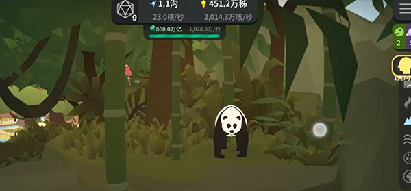 从细胞到奇点官方版